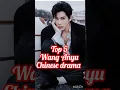 Download Lagu Top 5 Wang Anyu Chinese drama#wanganyu #zhaolusi #xukai #cdrama #chinesedrama #kdrama #bts #kpop