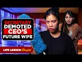 Download Lagu Secretaresse degradeerde verloofde van CEO zonder haar ware identiteit te kennen
