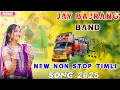 Lagu Jay Bajrang Band 2025 Non Stop Timli Song 2025 New Tur Tone🎷🪘Live Recording🔴