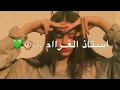 ادم رافت استاذ الغرام❤فيديو جديد عذر عن النقطاع💙كرز لوز