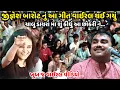 Lagu ચાલુ ડાયરા મા શું કીધું આ છોકરી ને | Jignesh Barot | ખુબ જ વાઈરલ વીડિયો | Jadav Gadhvi Loksahitya
