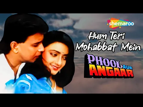 Download MP3 Hum Teri Mohabbat Mein | Phool Aur Angaar (1993) | Audio Song | Mithun Chakraborty | Shantipriya