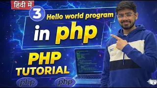 PHP Tutorial in Hindi First Program - Hello World in PHP