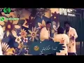تبدأ حكايتي لما كونت بشوف عنيكي