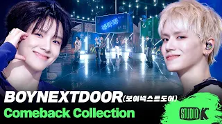 보이넥스트도어 컴백 기념🎉 무대 몰아보기 | BOYNEXTDOOR Stage Compilation