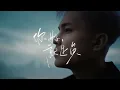 你好，就足矣 - 菲道尔