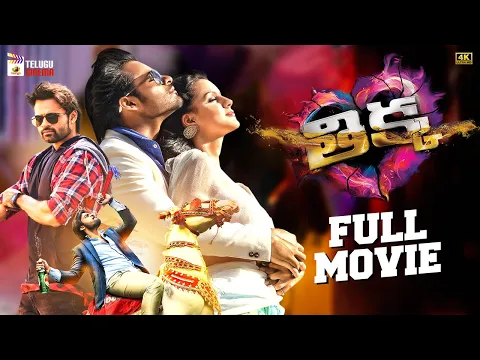 Download MP3 Thikka Latest Telugu Full Movie 4K | Sai Dharam Tej | Larissa Bonesi | Thaman | Mango Telugu Cinema