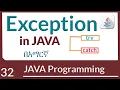 Exception in java try catch in java in Amharic - part