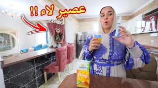 بنت صغيرة تعمل مقلب في مرات الاب شوف حصل ايه 