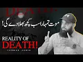 Maut Tumhara Sab Kuch Bhuladegi | Reality Of Death | Taimoor Ahmed