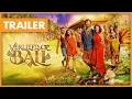 Download Lagu Verliefd op Bali trailer (2024) | Nu beschikbaar op VOD