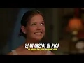 Atomic Kitten 아토믹 키튼 - The Tide Is High 가사