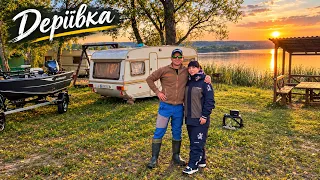 Рибалка на ДВІ ДОБИ! Поїхали в ДЕРЕЇВКУ!