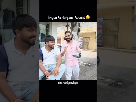 Haryanvi Sikhni Padegi π #Shorts #ytshorts #teratrigun