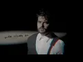 Nassif Zeytoun - Ma Bzon [Official Lyric Video]