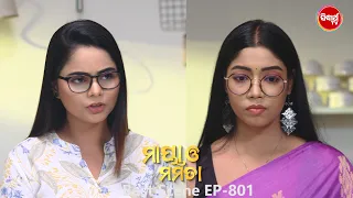 Maya O Mamata - ମାୟା ଓ ମମତା - Mega Serial - Episode 801 - Part 4 - Best Scene - Sidharth TV