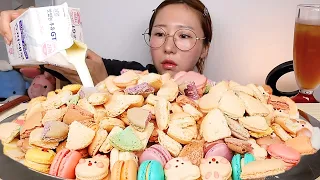 마카롱탕 마카롱 많이 많이 미니 마카롱 꼬끄탕 디저트 먹방 Dessert Mukbang