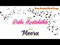 Download Lagu Puthu Roattulathan - Meera - Bass Boosted Audio Song - Use Headphones 🎧 For Better Experience.