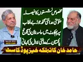 Download Lagu Reserved seats Verdict | Hamid Khan's Revelations | Orya Maqbool Jan Podcast Epi #044