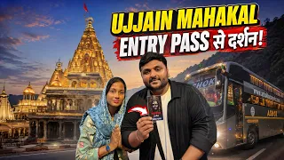 Mahakal Ujjain Complete Guide || Sheegra Darshan से लेकर Stay, Food & Full Bus Journey to Ujjain 