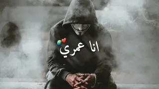 تصميم شاشة سوداء خلفية سوداء سوري انا عم الكل    دندنها