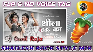 shailesh rock style mix chand jee shilpi raj shila hau ka flp and no voice tag