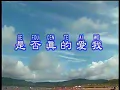 Download Lagu SE FOU CEN TE AI WO - ZHANG YU SHENG