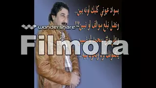 صباح العماري اجمل موال وأغنيه وحك من جابني وصلني ليكم 