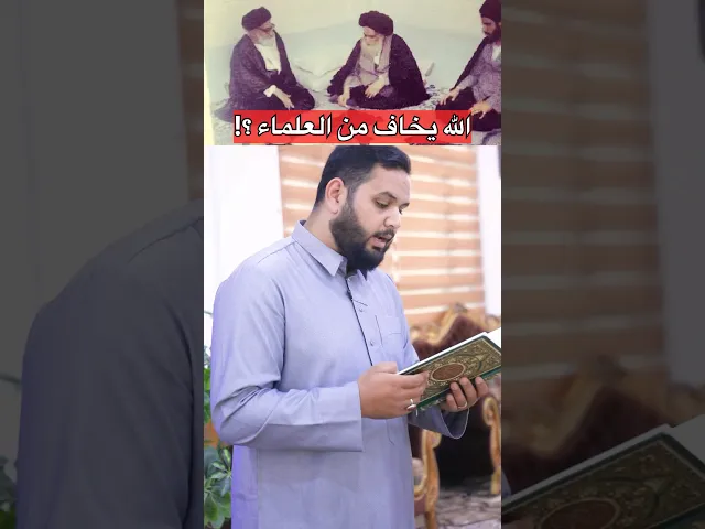 ⁣آيات قرآنية مفهومة خطأ ❌ | علي علاء الحسني