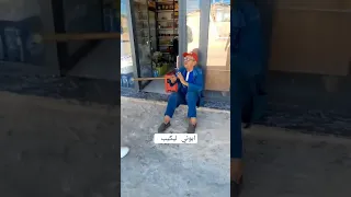 جديد عمي عمر 2025 هههههه ماصو رقص 