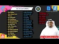 Download Lagu Juz 30 (Juz Amma) -Syekh Mukhtar Al Hajj
