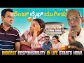 Download Lagu Family avara ಕನಸು 🏠 ಡೊಡ್ಡ ಜವಾಬ್ದಾರಿ 🧿 From Rent to OWN House⁉️ #kannadavlogs 