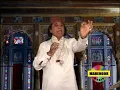 Lagu Hazrat Syed chand shah wali Qawwali |Mohammed Khan| best Qawwali 2020