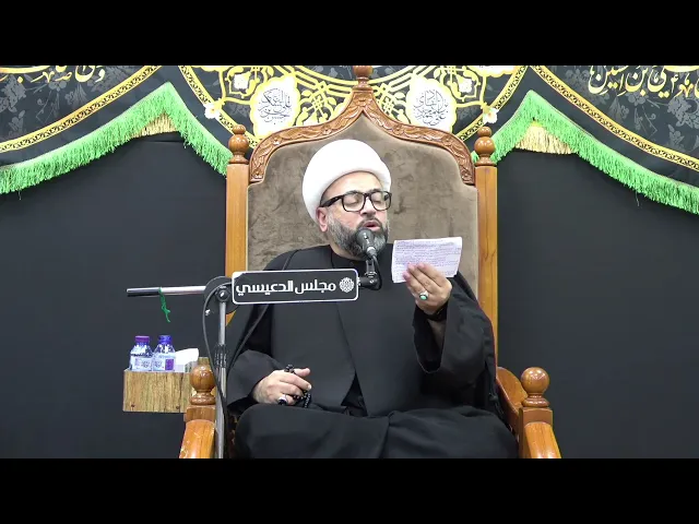 ⁣رواية الشيخ المفيد حول علامات الظهور للإمام المهدي (عج) - الشيخ ياسين الجمري - مجلس الدعيسي