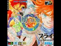 Lagu Burai Hachigyoku no Yuushi Densetsu Sega CD Full Soundtrack