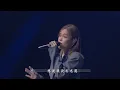 Jess 李佳薇 x Kaia 李佳欢《浪费》 — 8TV八度空间 最好的我们第三季 音乐盛典