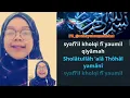 Lagu AL YAMANIYAH KARAOKE DUET