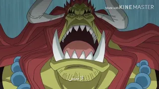 اغنية بداية وان بيس بعد موت ايس 