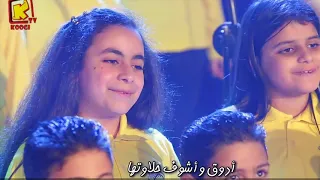 موسيقي ترنيمة في كنيستي أنا ليا دور مع الكلمات توزيع فادي زكي 