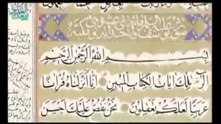 مسلسل نبي الله يوسف الصديق الحلقة 8 
