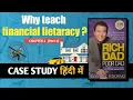 RICH DAD POOR DAD CHAPTER 2 Why Teach Financial Lietaracy CASE STUDY