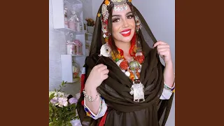 احيدوس أزين أوا زين 