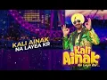 Kali Ainak - Malkit Singh | Lyric Video | Music Waves | New Punjabi Songs 2022