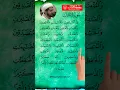 Download Lagu 💖The Most Heart Trembling Quran Recitation | Al-Ahzab💖
