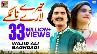 tere lare na mukke wajid ali baghdadi u0026 muskan ali latest song 2017