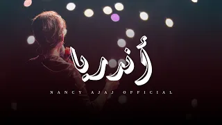 نانسي عجاج أندريا يلا نغني Nancy Ajaj Andarea Yalla Naghani 