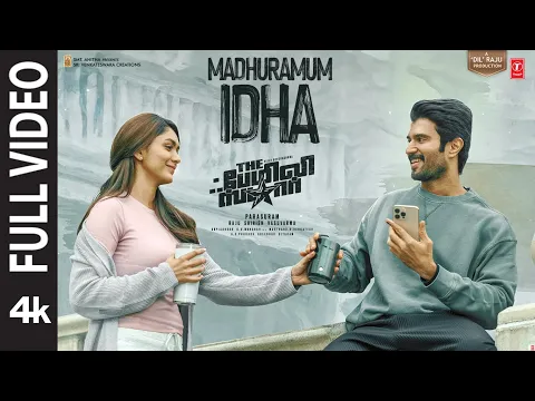Madhuramum Idha - YouTube