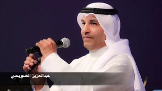 قربك حياة دندنها
