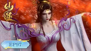  renegade immortal ep 97 multi sub 
