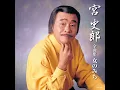 女のみち